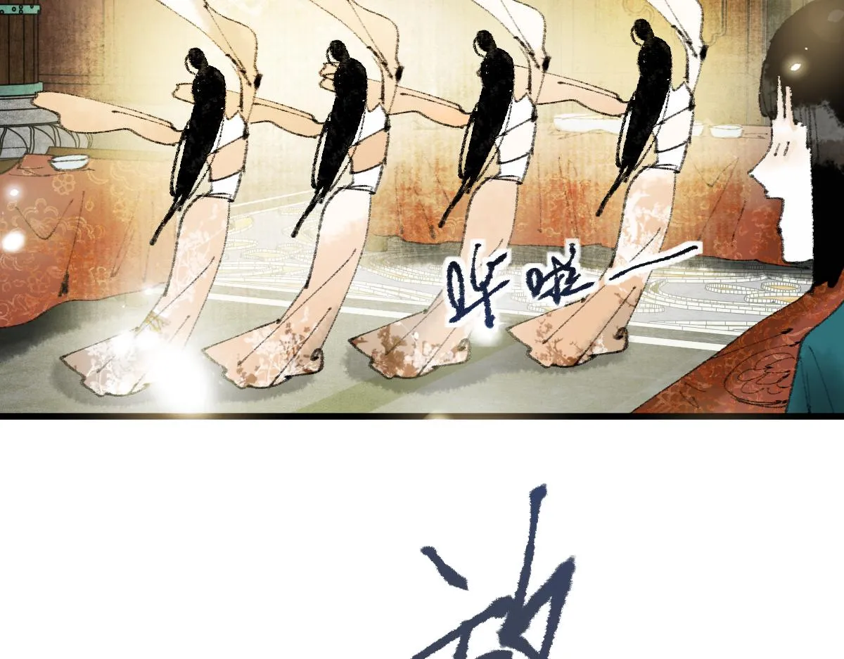 第138话 救世主的推断 第124页