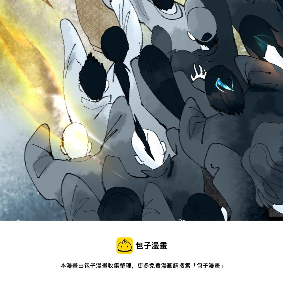 第138话 救世主的推断 第25页