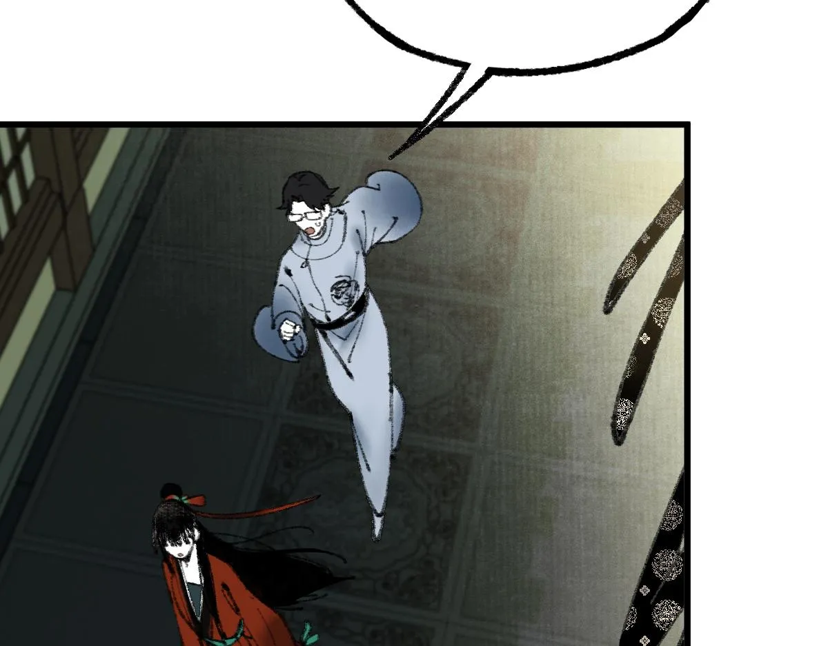 第138话 救世主的推断 第51页