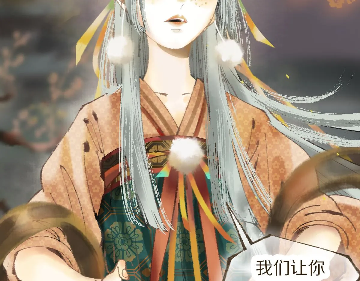 第138话 救世主的推断 第30页