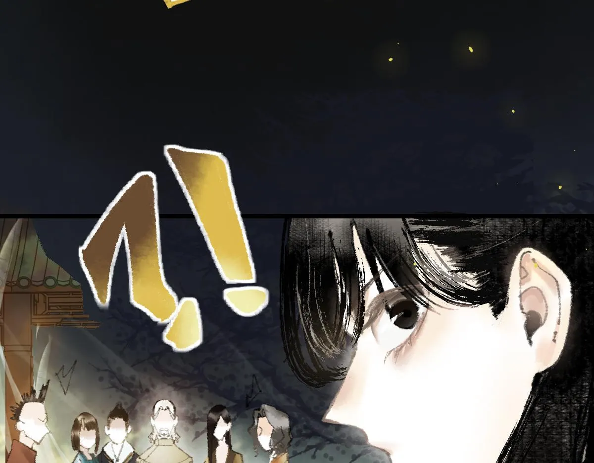 第138话 救世主的推断 第28页