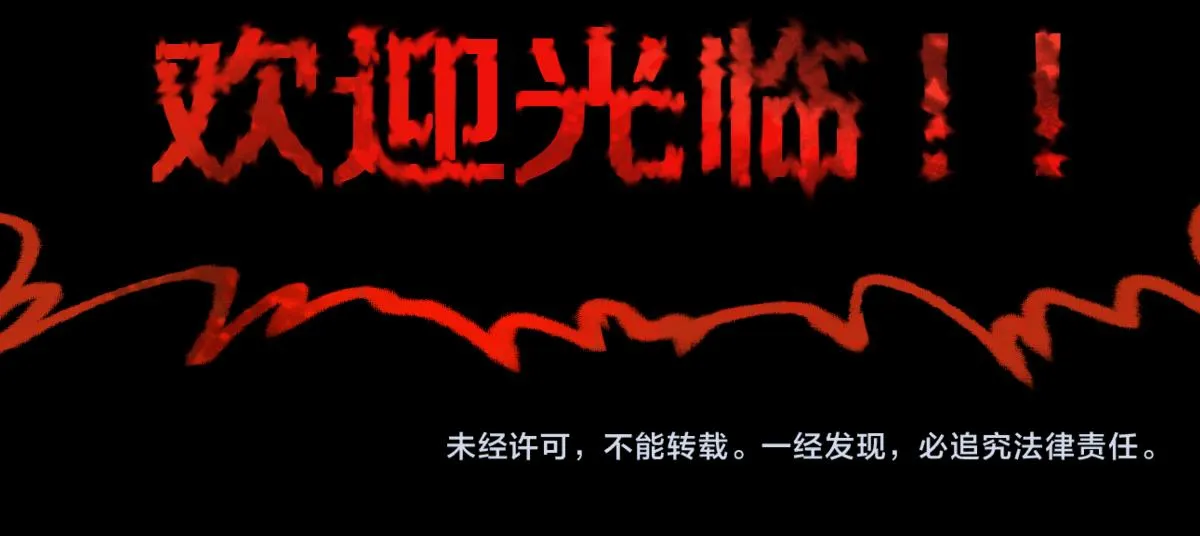 第138话 救世主的推断 第146页
