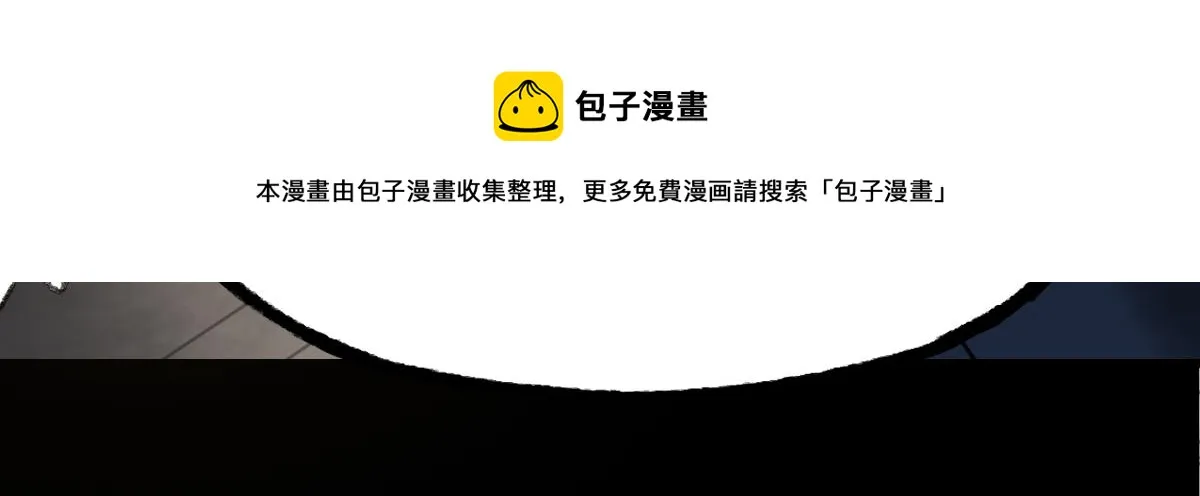 第138话 救世主的推断 第89页