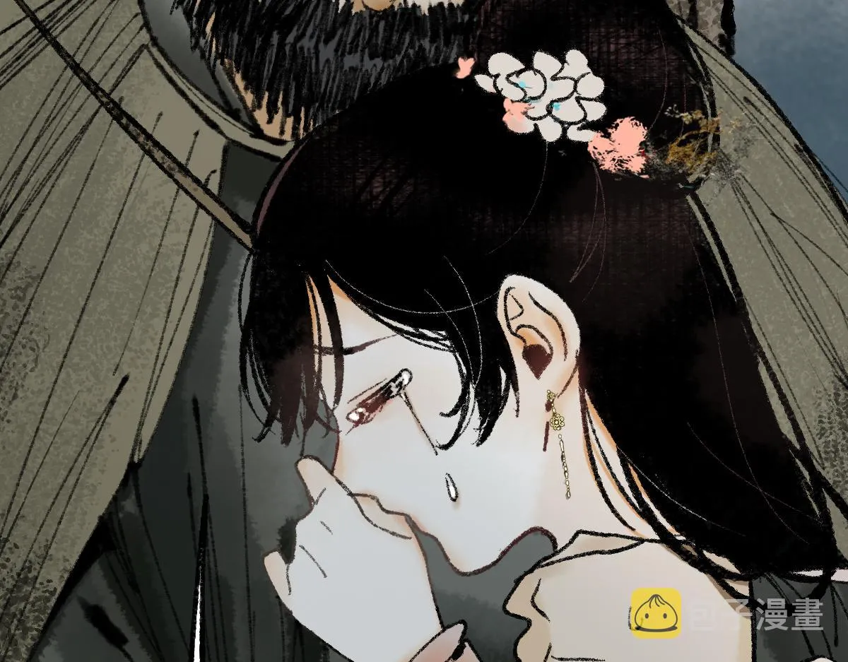 第137话 孽龙 第71页