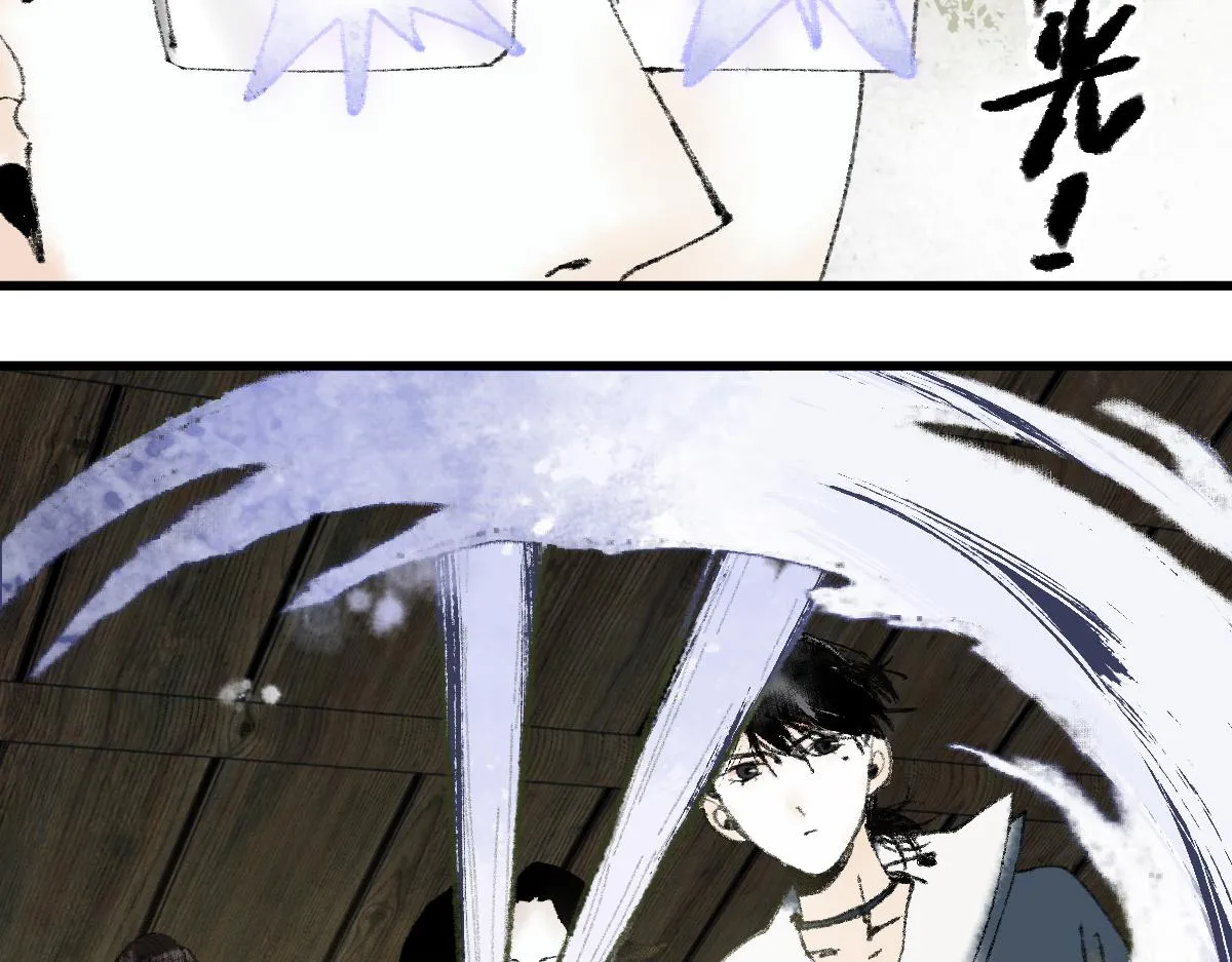 第137话 孽龙 第35页