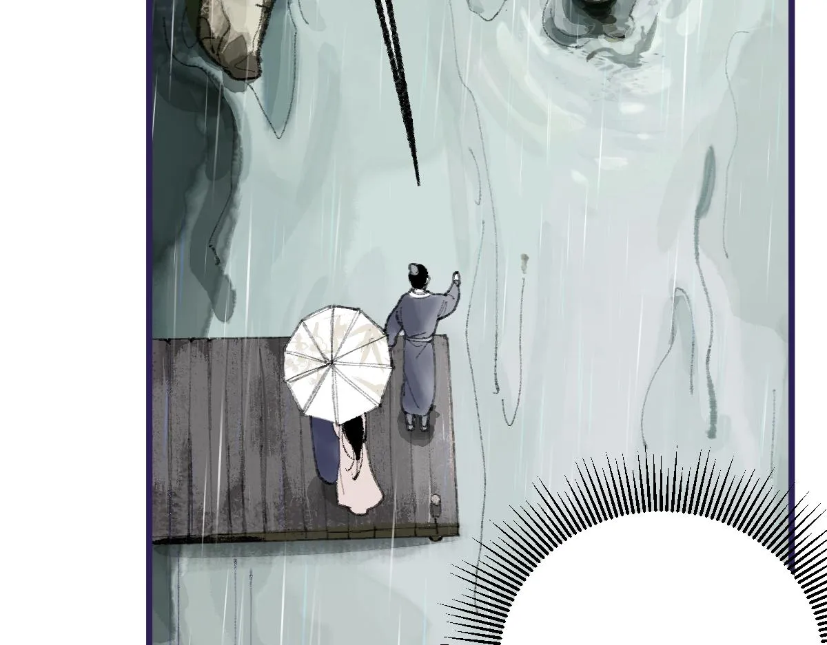第137话 孽龙 第44页