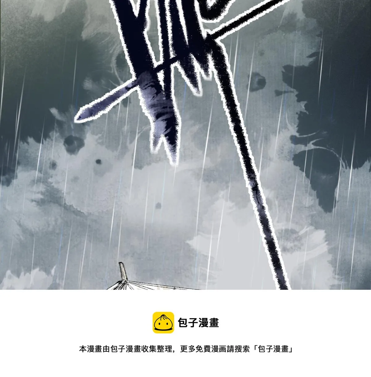第137话 孽龙 第37页