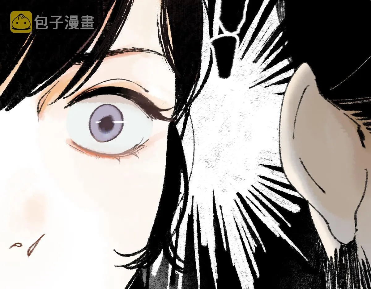 第137话 孽龙 第48页