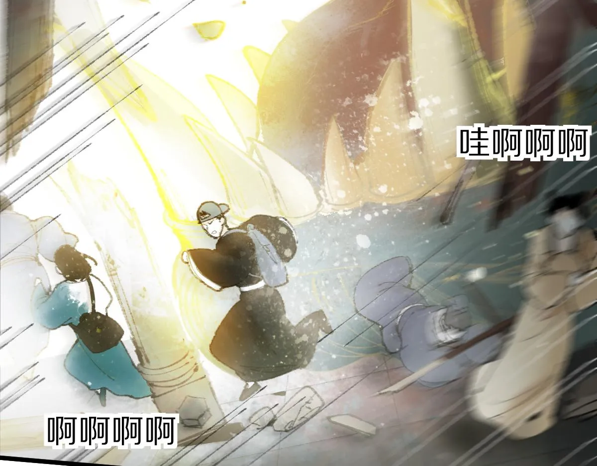 第137话 孽龙 第106页