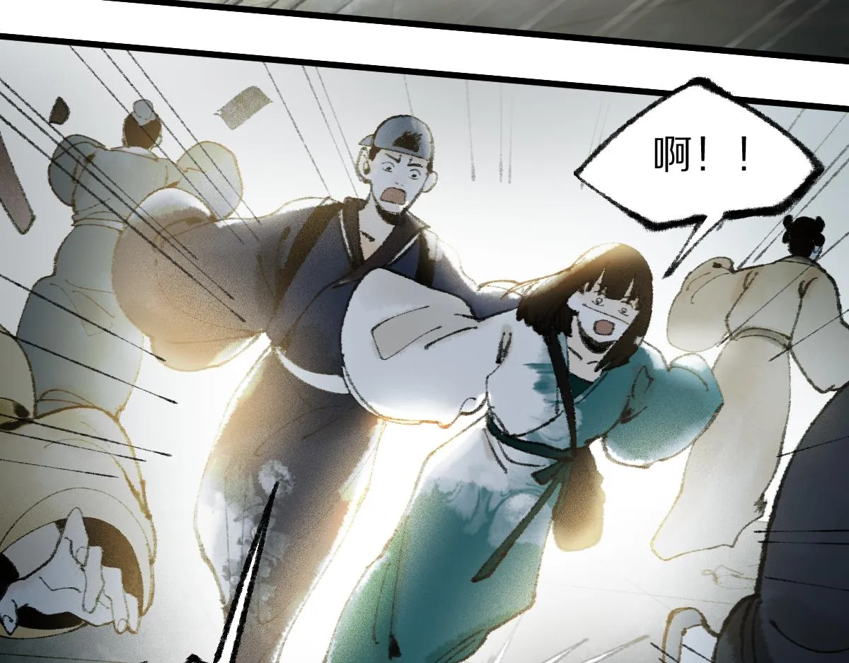 第137话 孽龙 第107页
