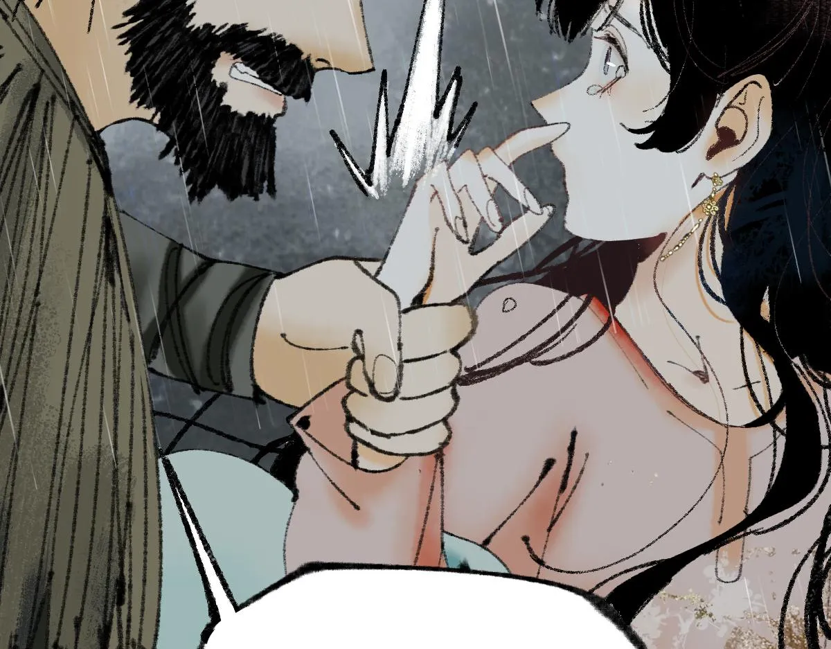 第137话 孽龙 第64页