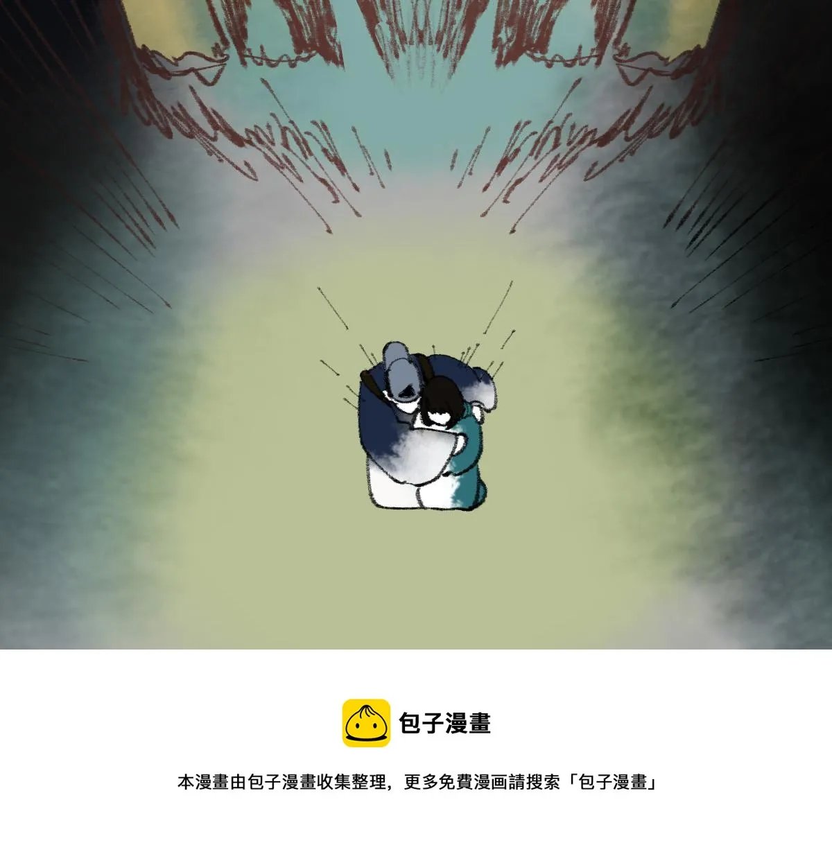 第137话 孽龙 第113页