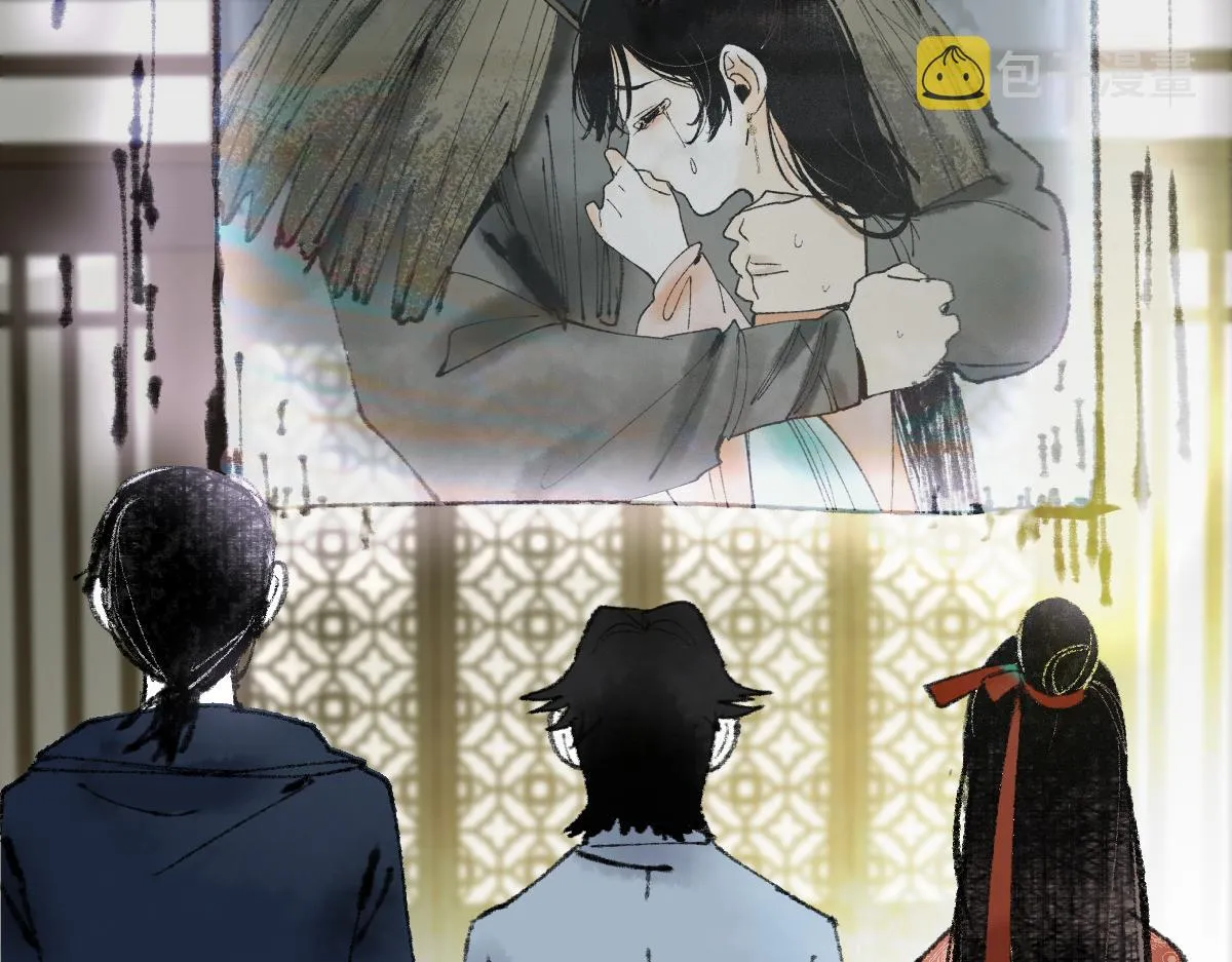 第137话 孽龙 第74页