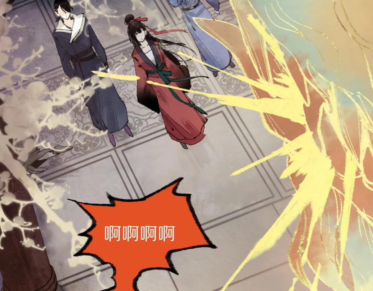 第137话 孽龙 第92页