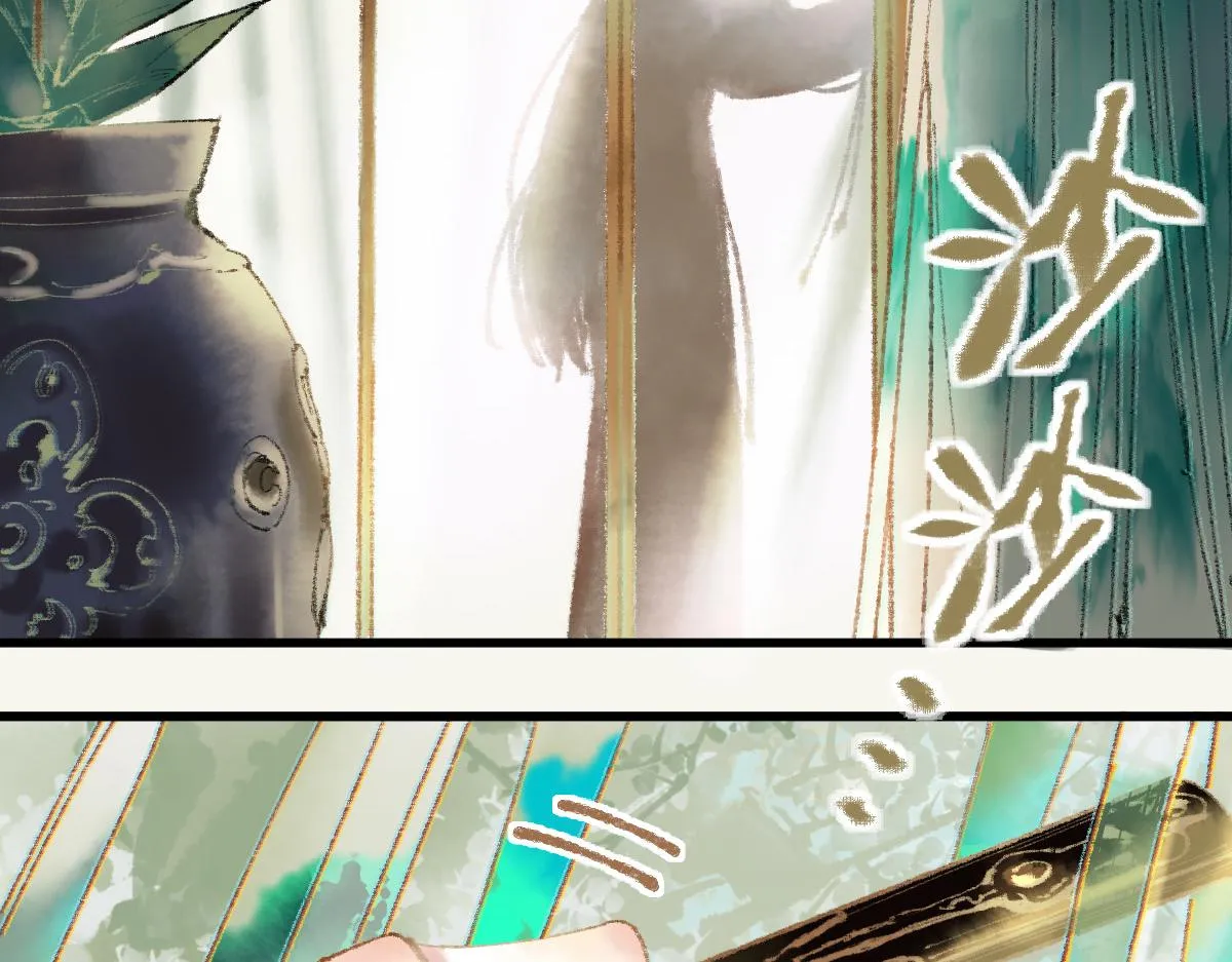 第137话 孽龙 第24页
