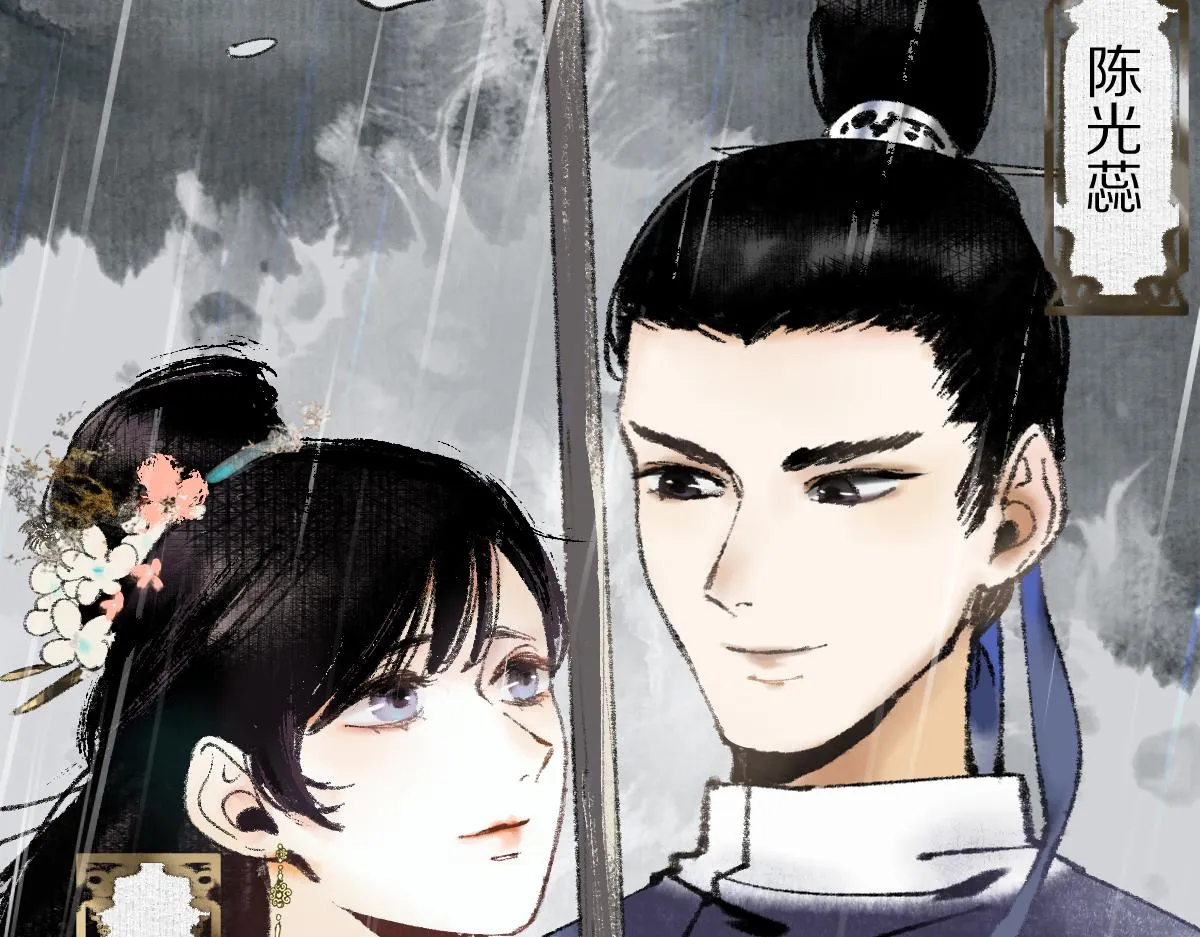 第137话 孽龙 第40页