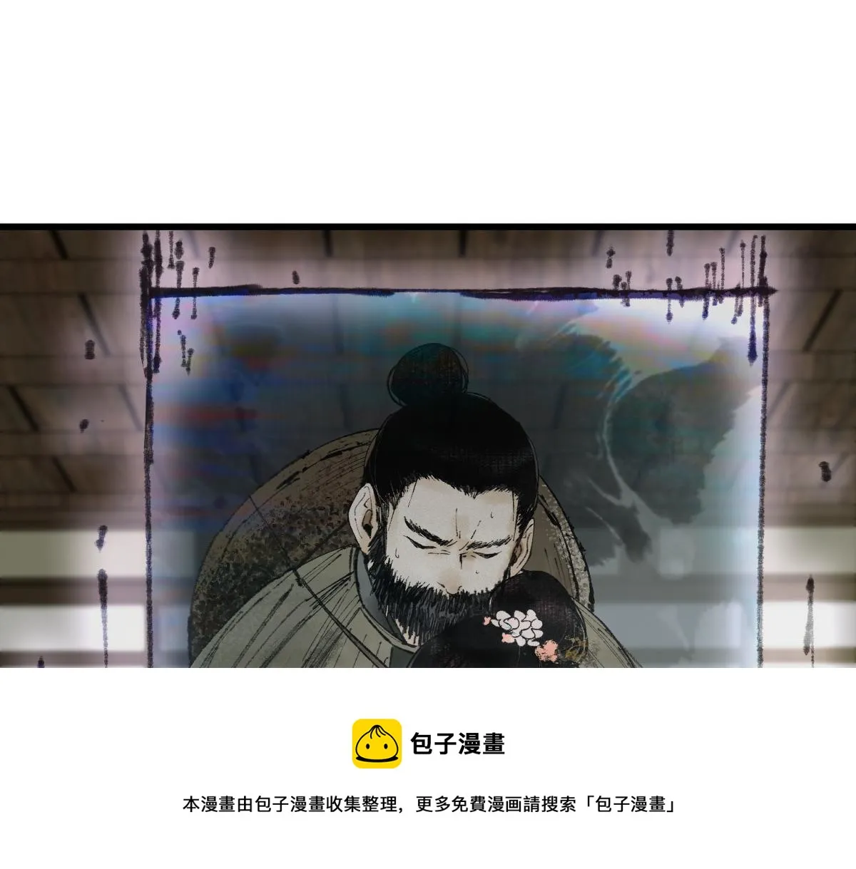 第137话 孽龙 第73页