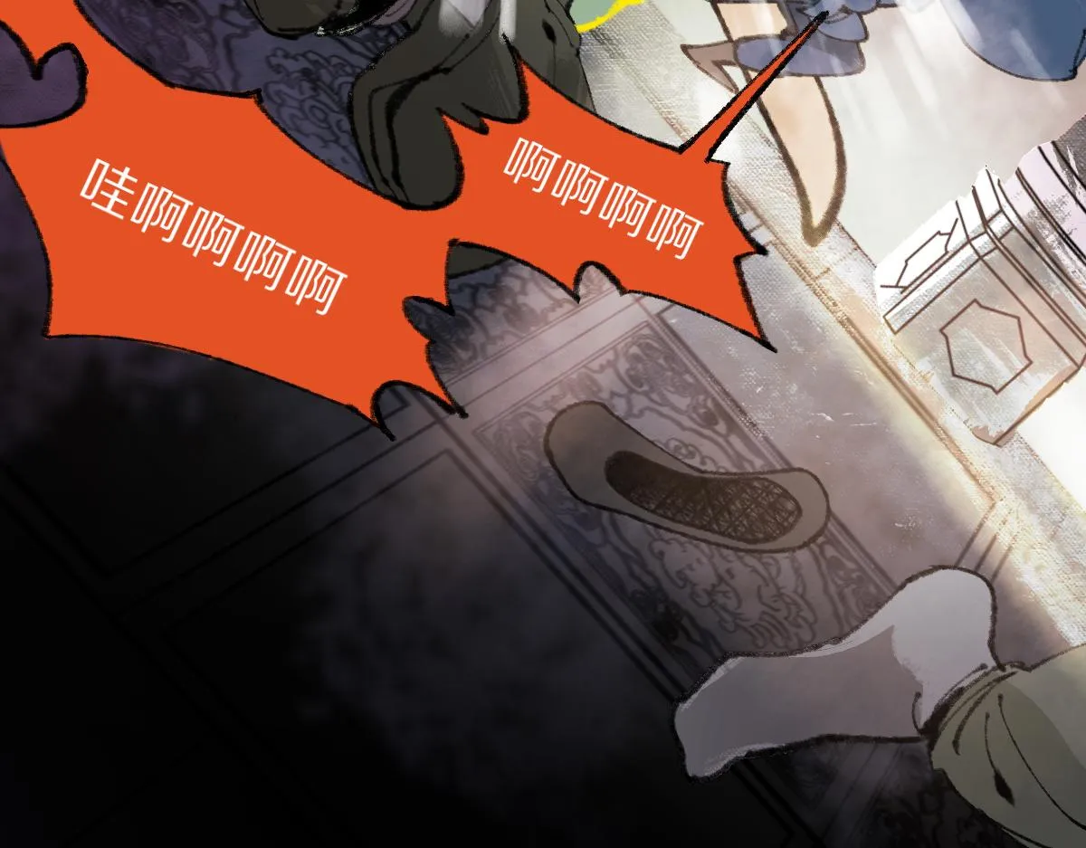 第137话 孽龙 第88页
