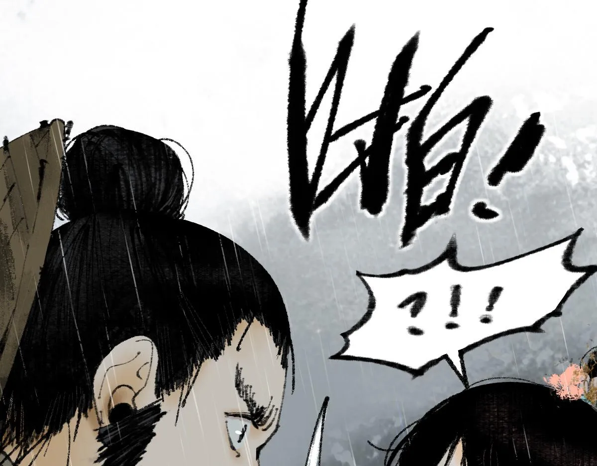 第137话 孽龙 第63页