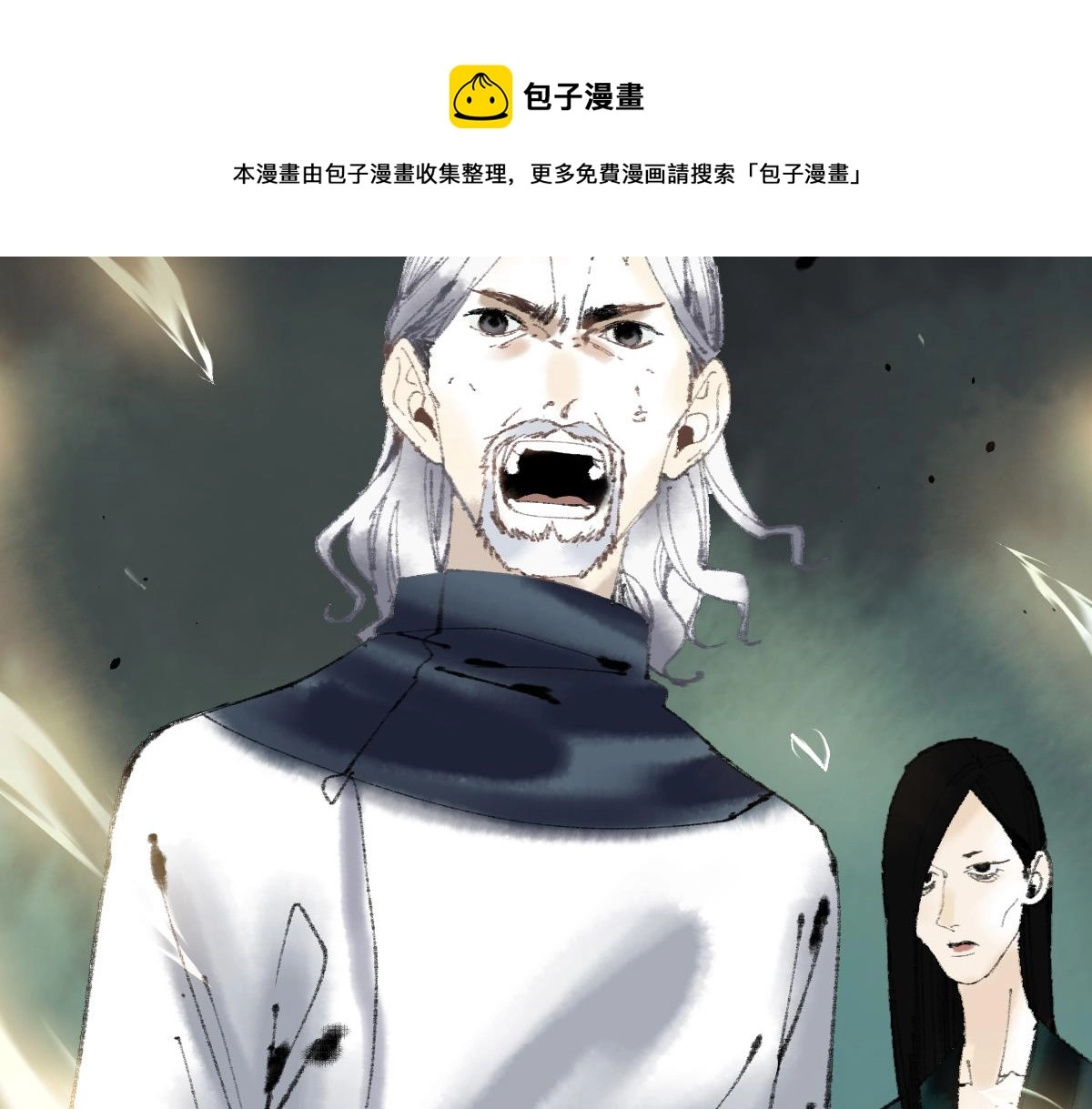 第137话 孽龙 第129页