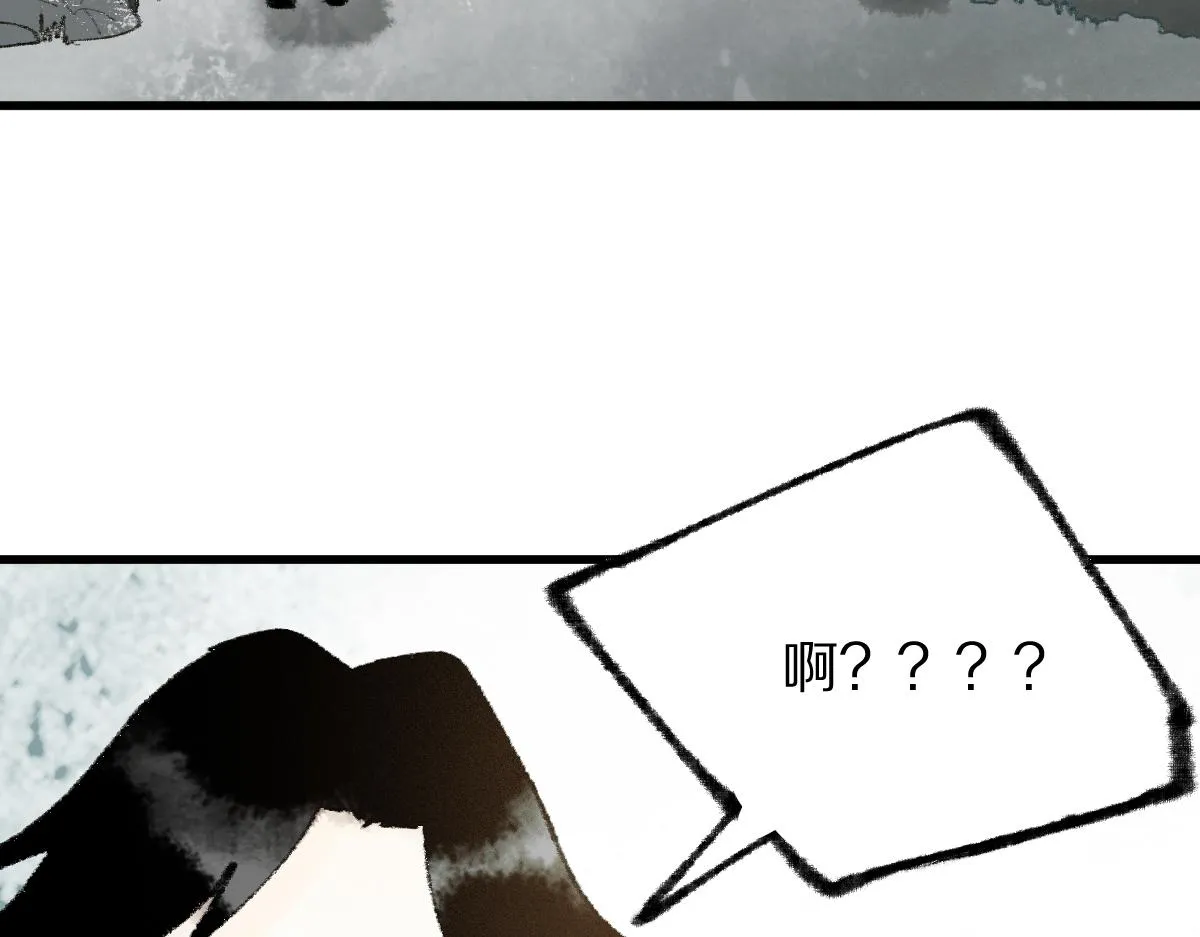 第136话 稳定非酋 第130页