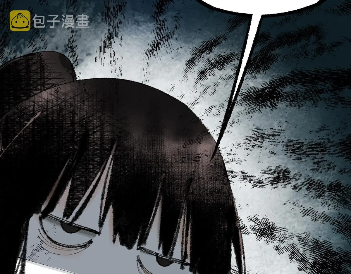 第136话 稳定非酋 第91页