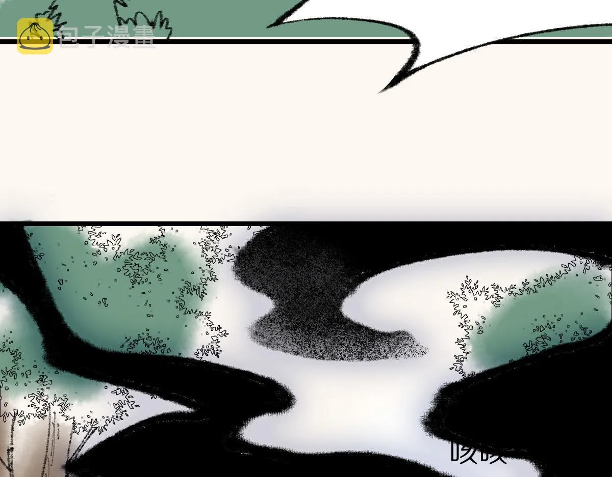 第136话 稳定非酋 第119页