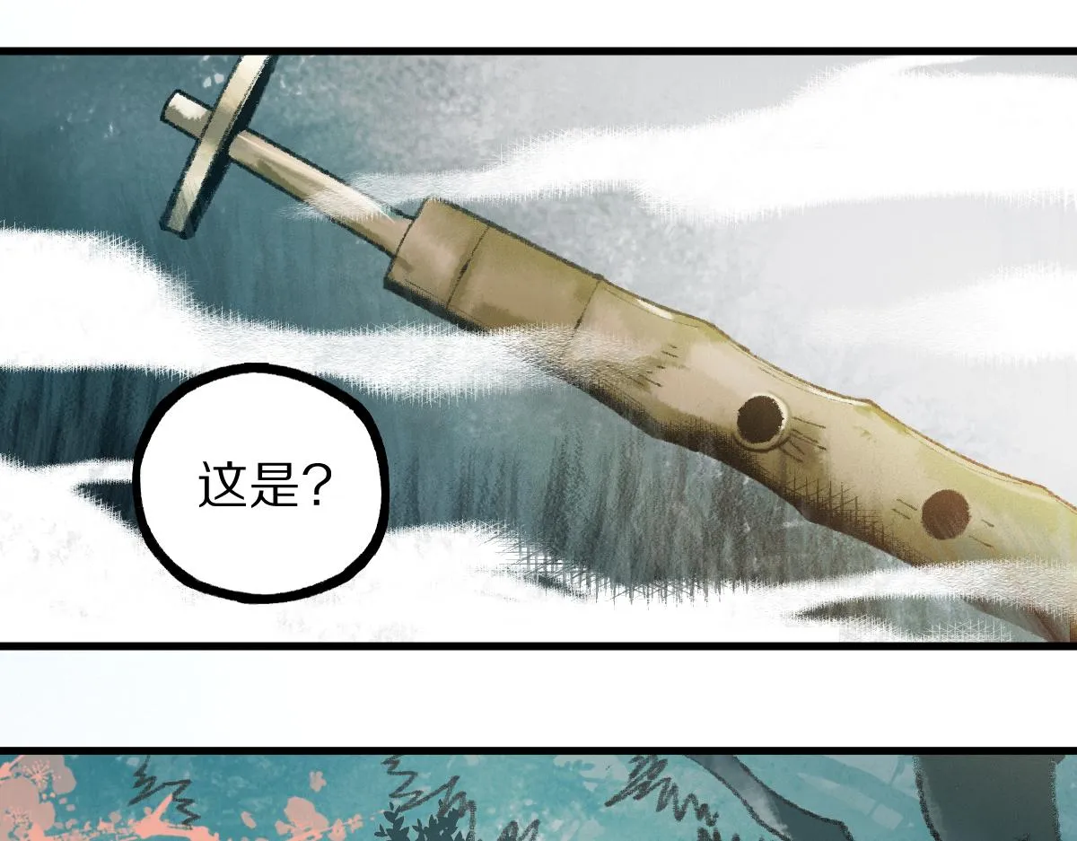 第136话 稳定非酋 第122页