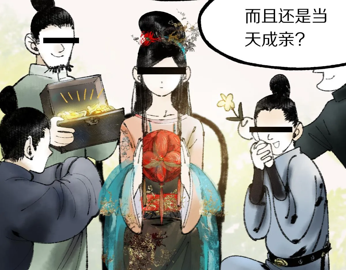 第136话 稳定非酋 第31页