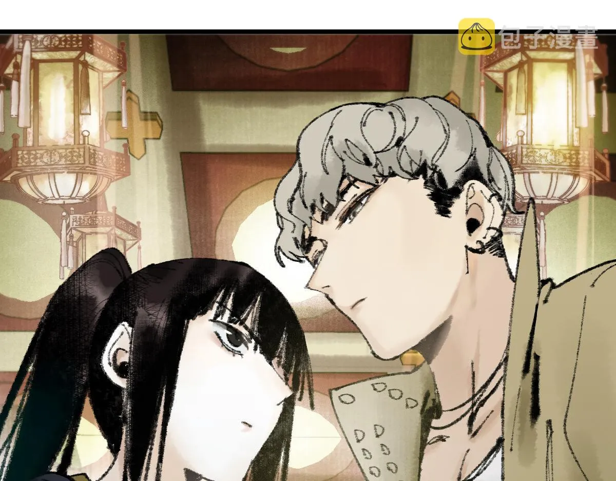 第136话 稳定非酋 第6页
