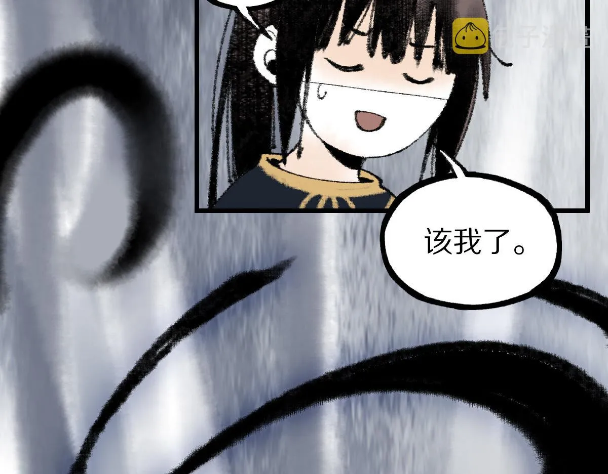 第136话 稳定非酋 第112页