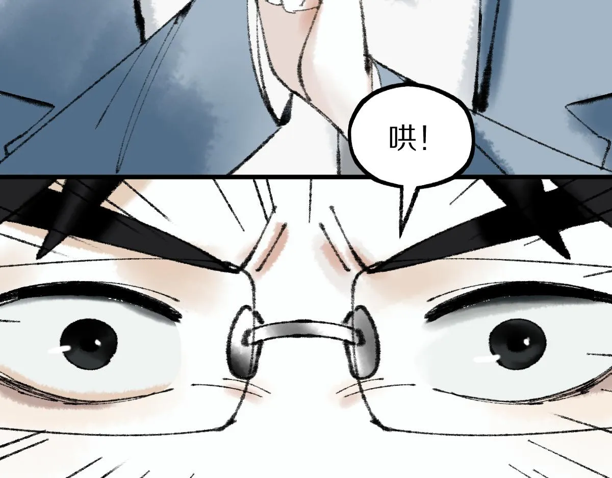 第136话 稳定非酋 第96页