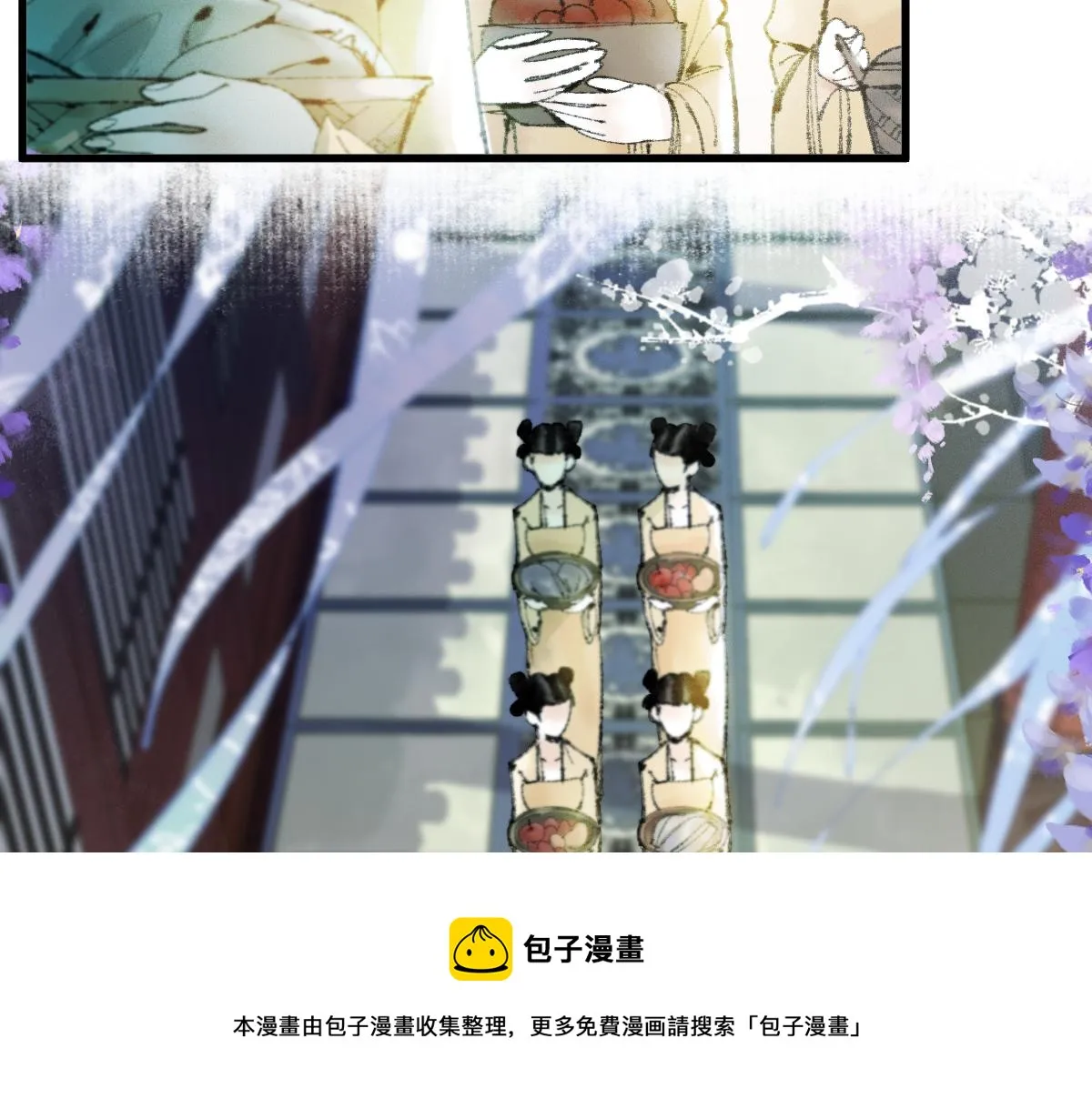 第136话 稳定非酋 第21页