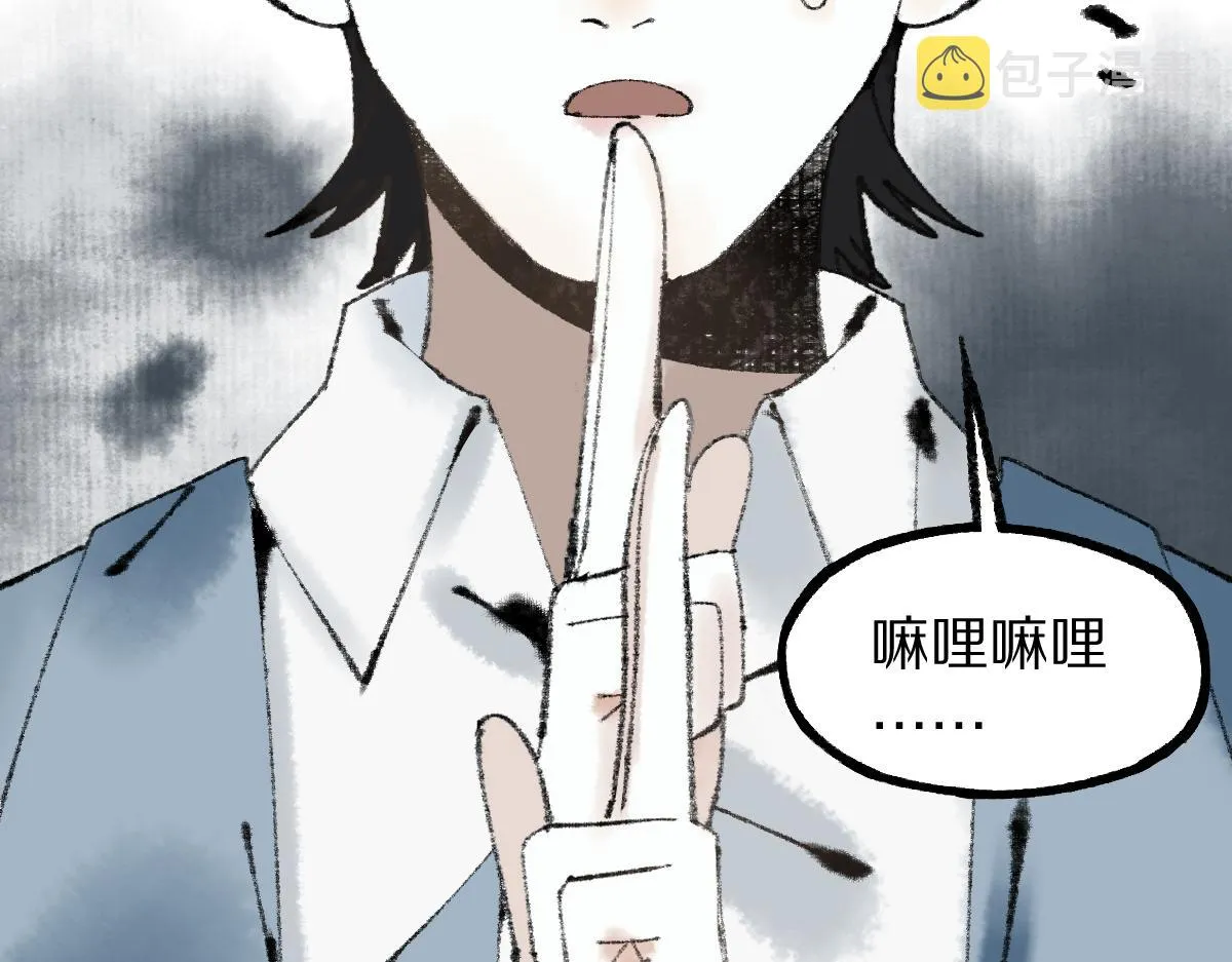 第136话 稳定非酋 第95页
