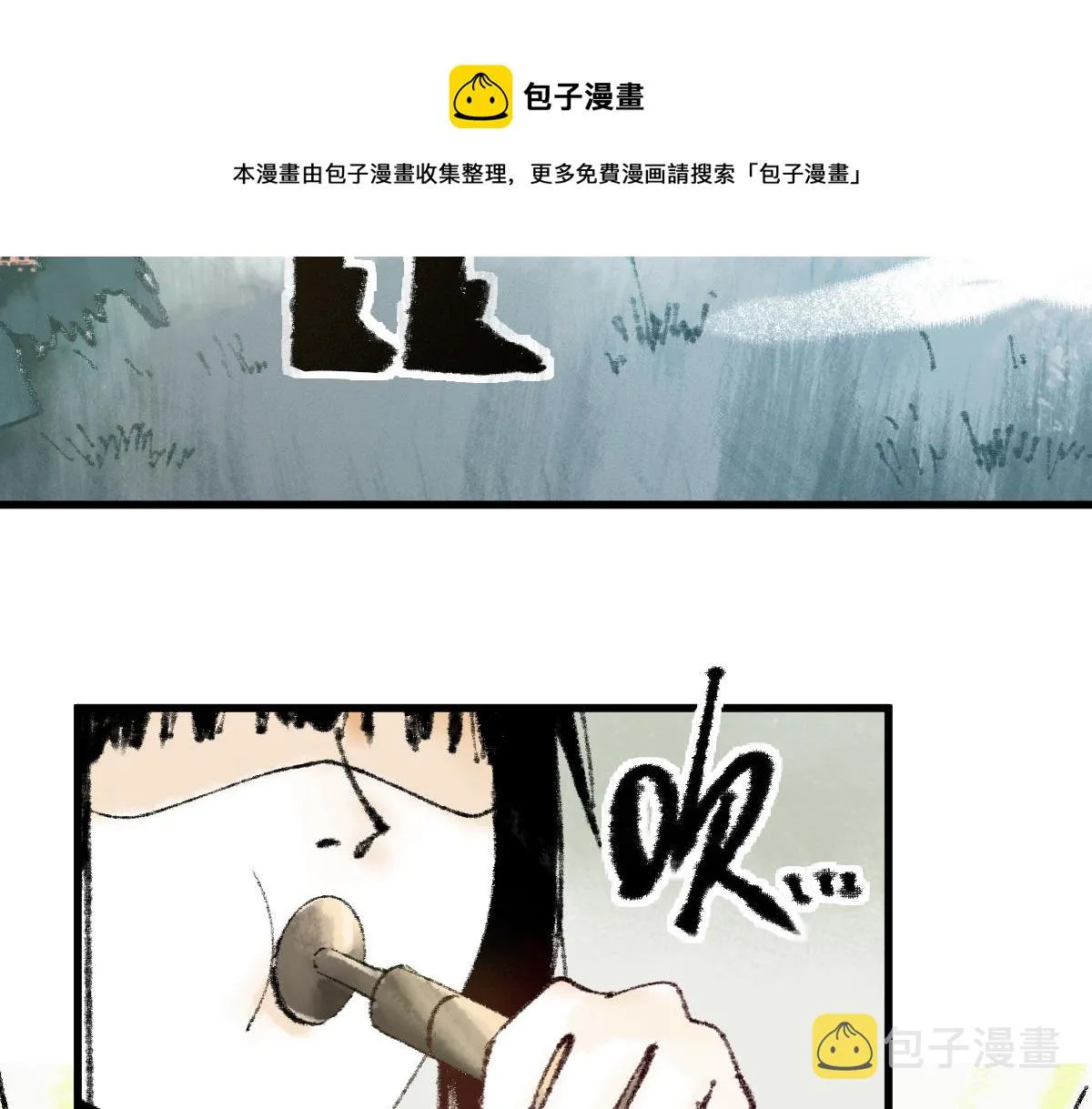 第136话 稳定非酋 第125页
