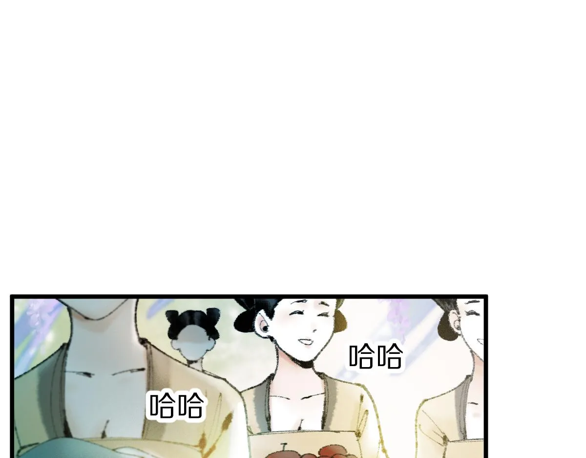 第136话 稳定非酋 第20页