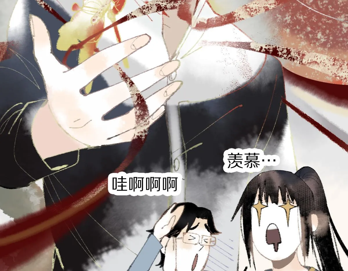 第136话 稳定非酋 第108页