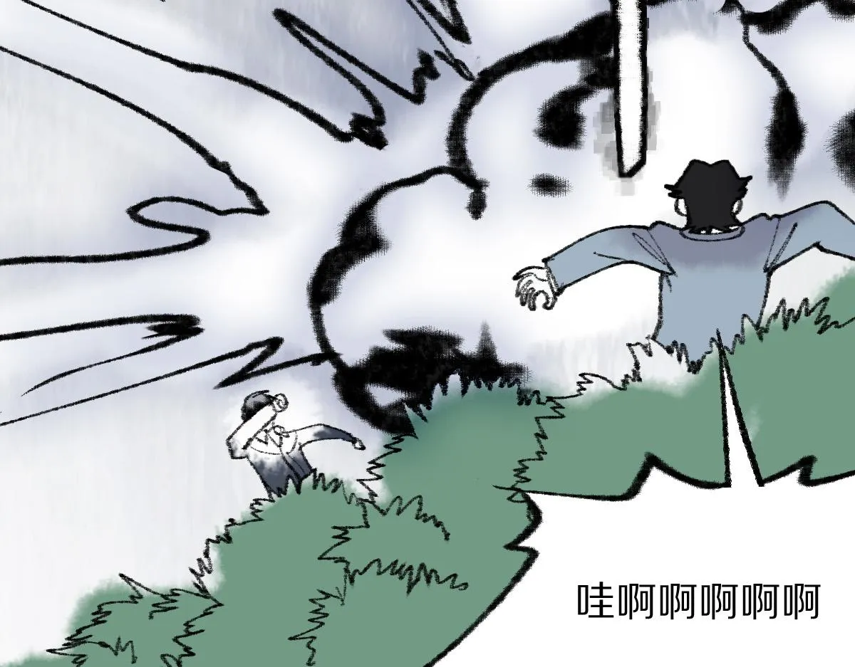 第136话 稳定非酋 第118页