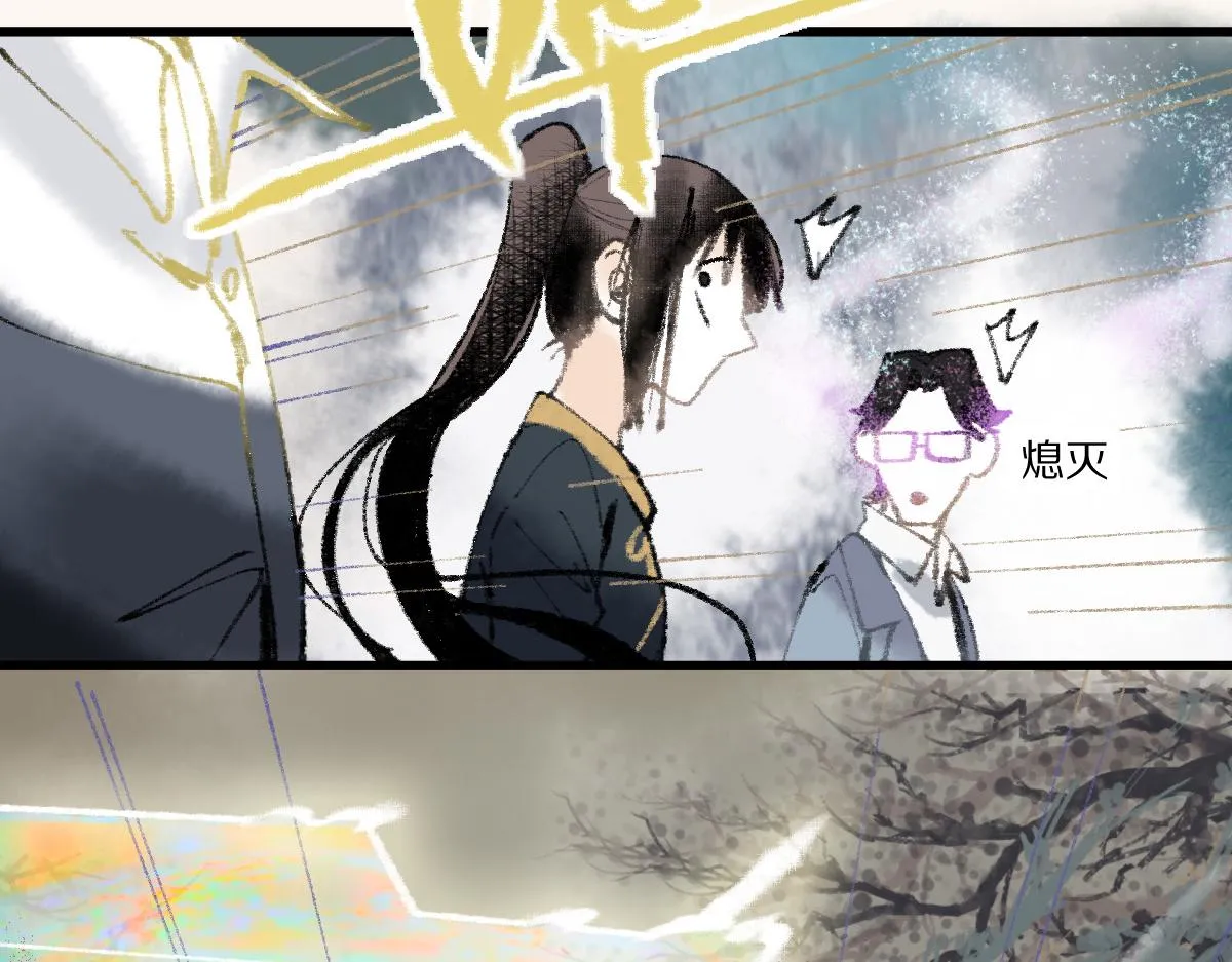第136话 稳定非酋 第104页