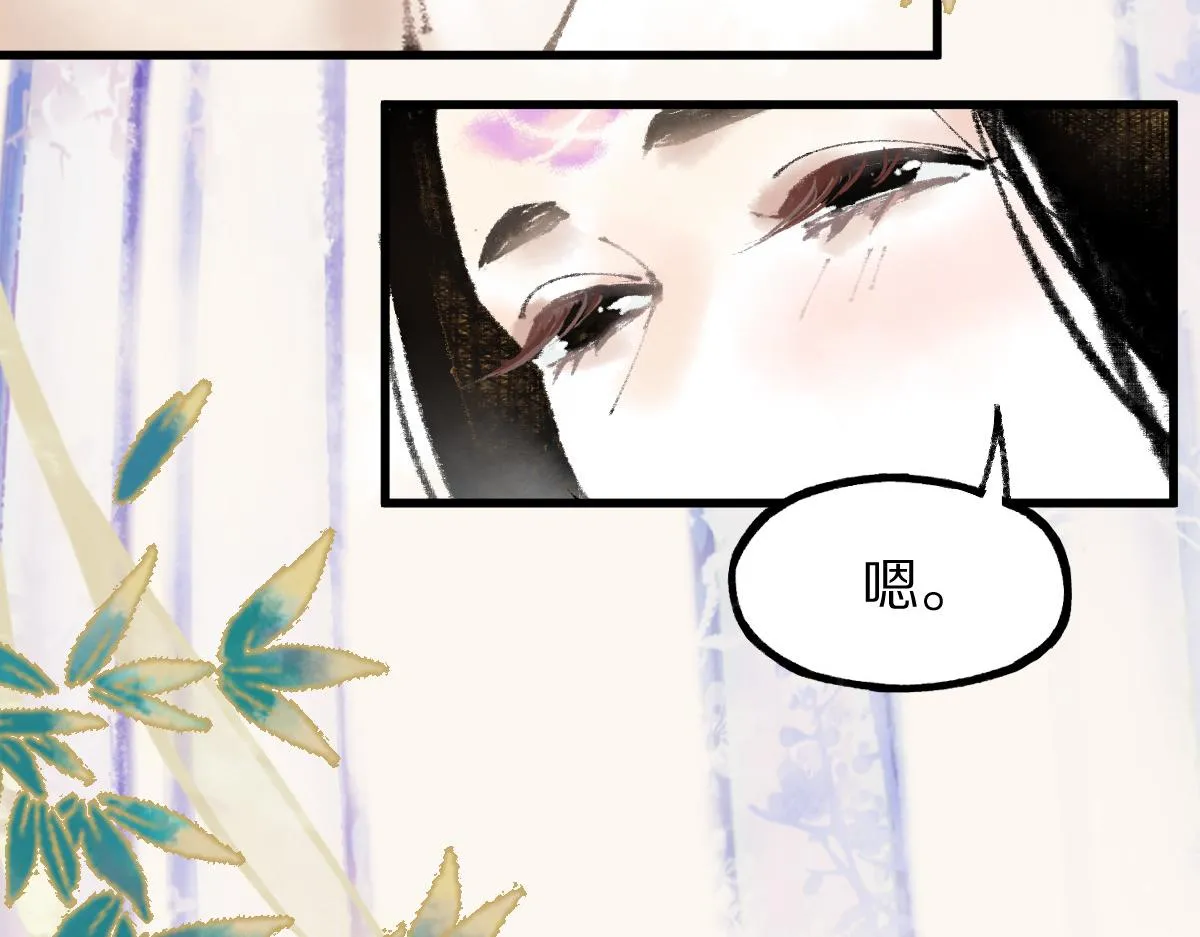 第136话 稳定非酋 第74页