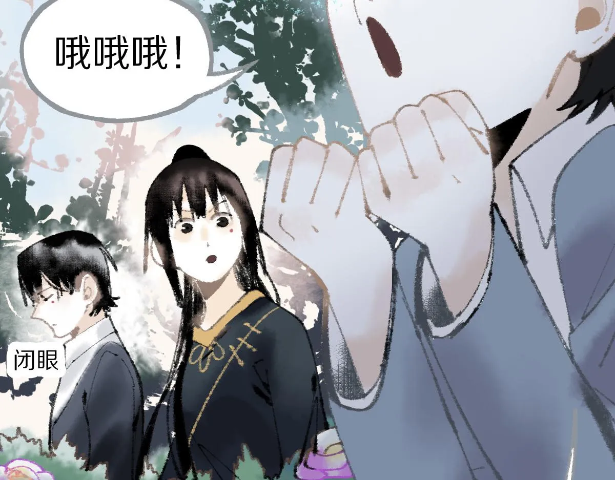 第136话 稳定非酋 第102页