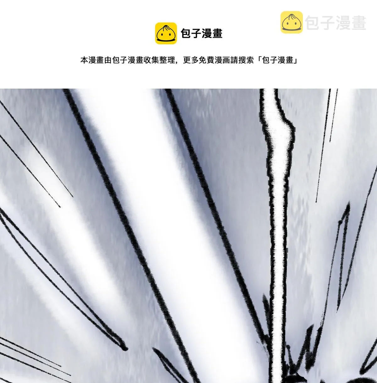 第136话 稳定非酋 第117页