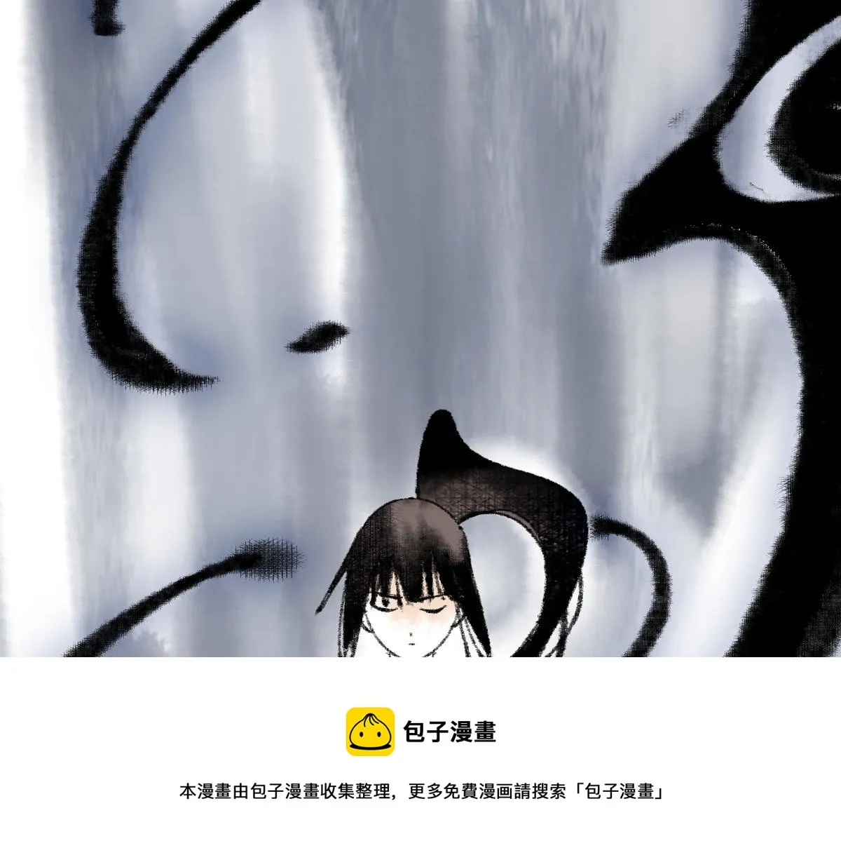 第136话 稳定非酋 第113页