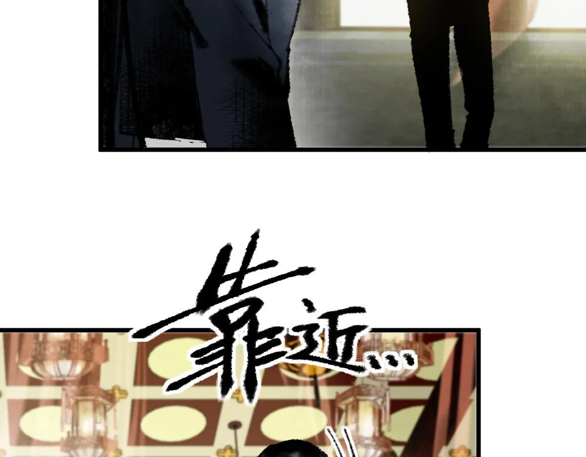 第136话 稳定非酋 第11页