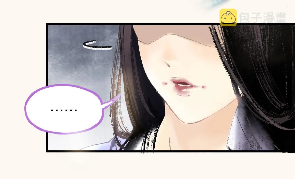 第136话 稳定非酋 第70页