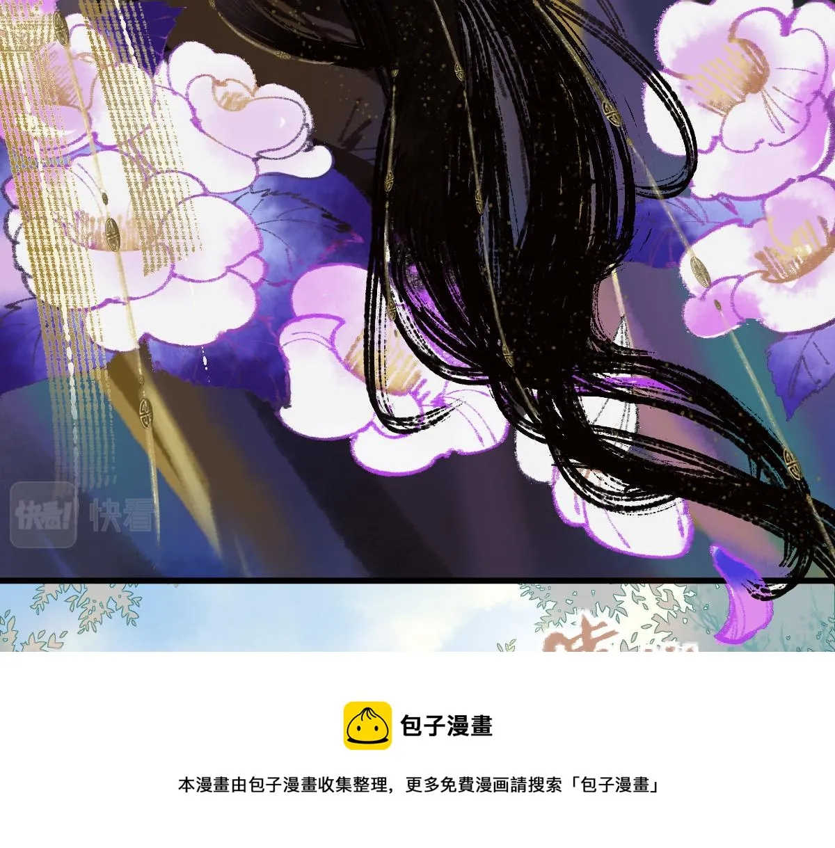 第136话 稳定非酋 第65页