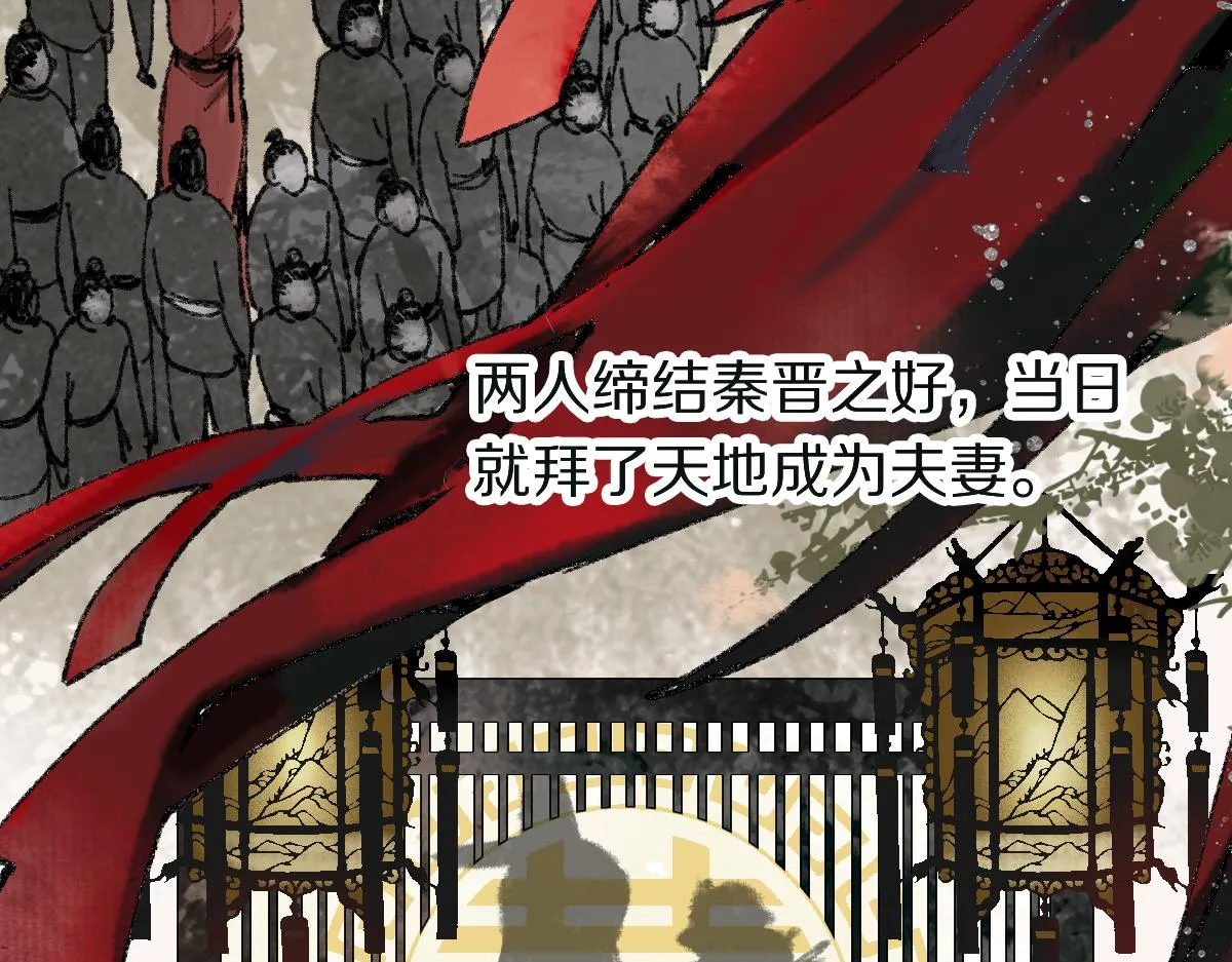 第135话 暗黑西游副本开启！ 第100页
