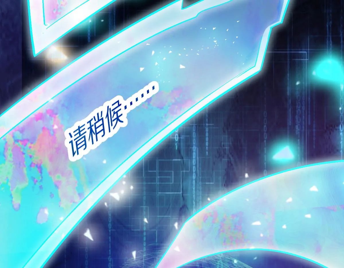 第135话 暗黑西游副本开启！ 第50页