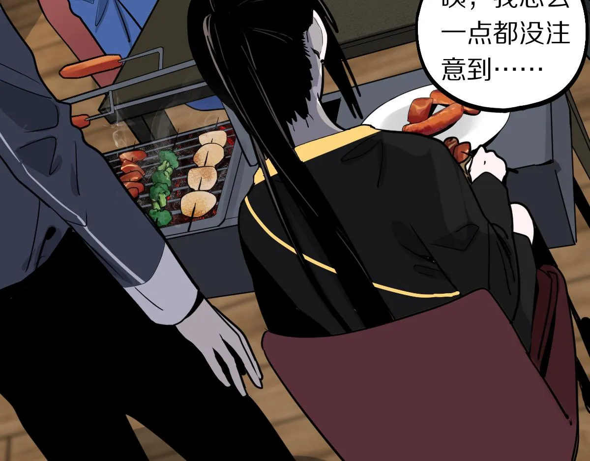 第135话 暗黑西游副本开启！ 第15页