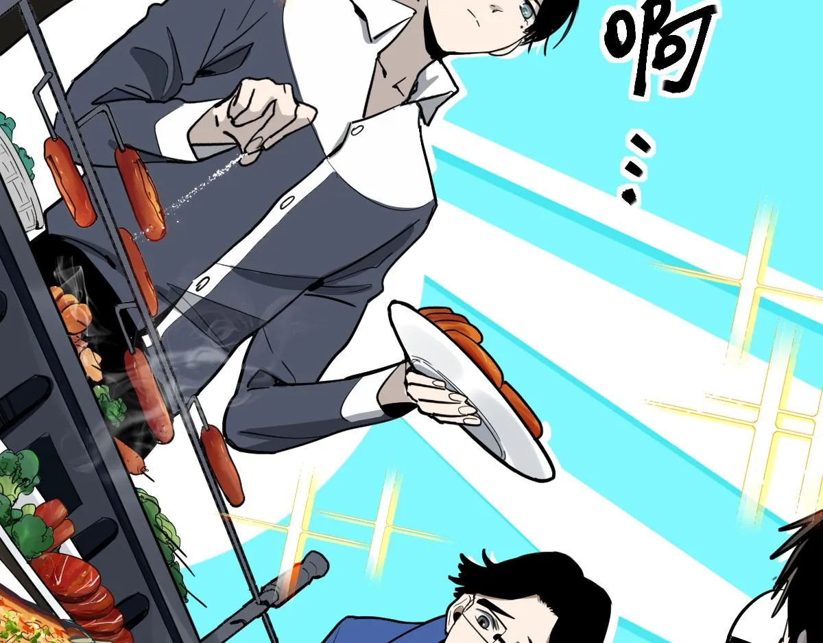 第135话 暗黑西游副本开启！ 第8页